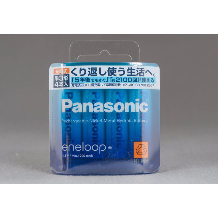 Pin Nhật nội địa PANASONIC ENELOOP BK-3MCC 1900mAh