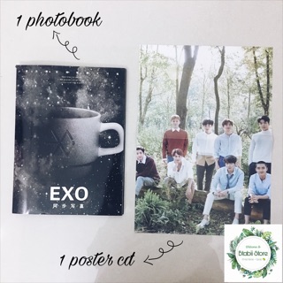 COMBO EXO - THE WAR