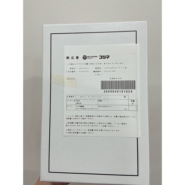 Máy chăm sóc da mặt Yaman Sakura 200SKR Eye