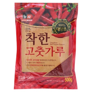 Bột ớt hàn Quốc chiết lẻ túi 100gram
