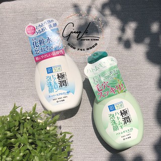 Sữa rửa mặt tạo bọt Hada Labo Gokujyun Foaming Cleanser 160ml
