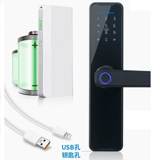 Khóa Vân Tay HL9200