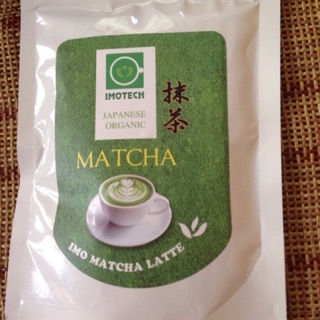 Trà matcha sữa latte gói 200g