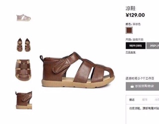 Sandal HM bé trai