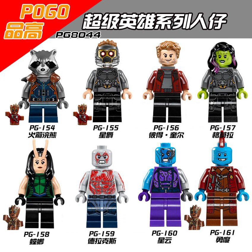 Mô hình lắp ráp lego đồ chơi pg8044 siêu anh hùng Người bảo vệ thiên hà Yondu Gamora cho trẻ em