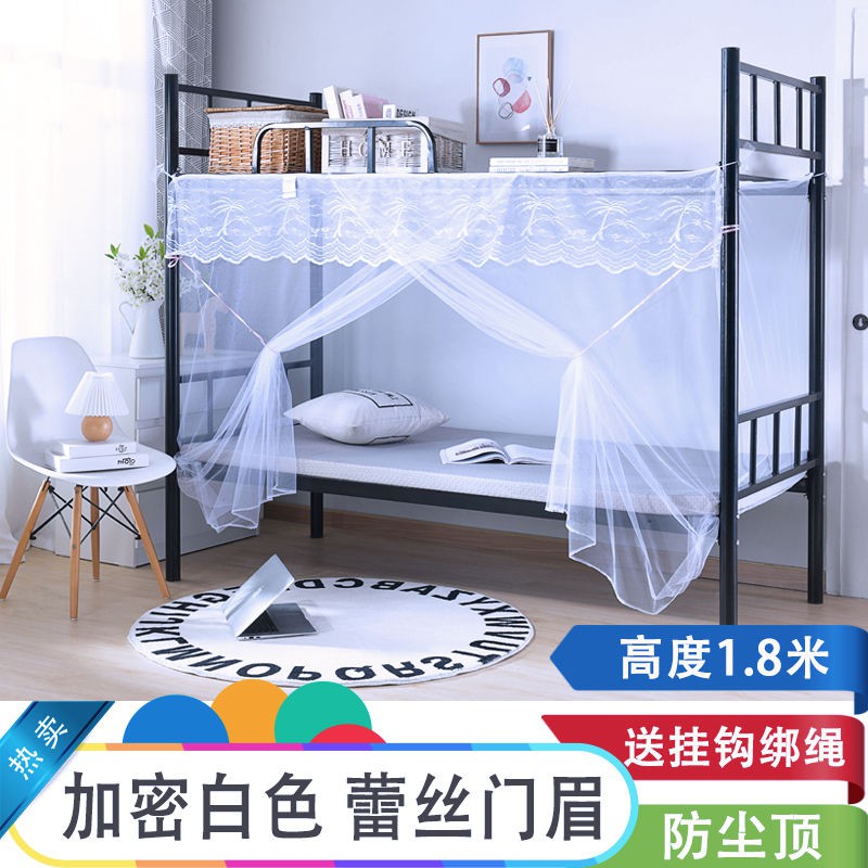 Mã hóa ký túc xá sinh viên màn chống muỗi hộ gia đình giường đôi 1,5m 1,8m 0,9 / 1,2 giường tầng cô gái lưới đơn