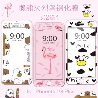 Mua Hai Tặng Một❤Kính Cường Lực Toàn Màn Hình In Hình Gấu Meets You Cho Iphone 8 7 Plus 6 6S 6 Plus