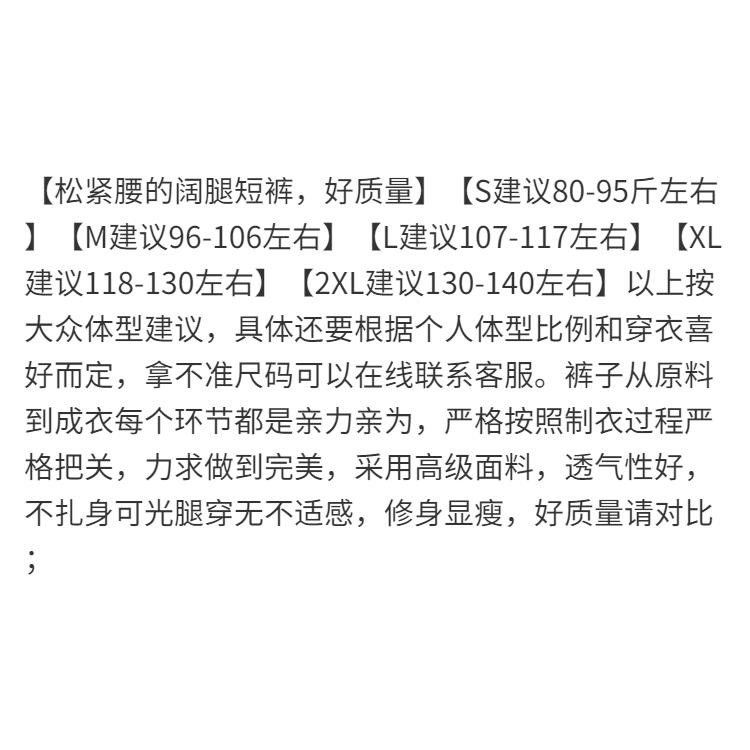 Quần Short Voan Dáng Chữ A Ống Rộng Lưng Cao Họa Tiết Chấm Bi Thời Trang Mùa Hè Cho Nữ 2021 Bud2021A05.30