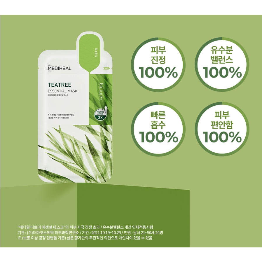 Combo 5 Mặt Nạ Giấy Làm Dịu Da, Ngừa Mụn Chiết Xuất Cây Trà MEDIHEAL Teatree Essential Mask Calming  24ml