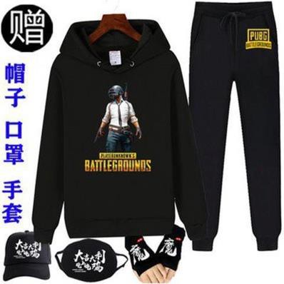 (DEAL HOT) Set Áo Quần Nỉ Trò Chơi PUBG  Mobile Battlegrounds