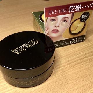 MẶT NẠ MẮT HYDROGEL EYE MASK- (HỘP 60 MIẾNG)