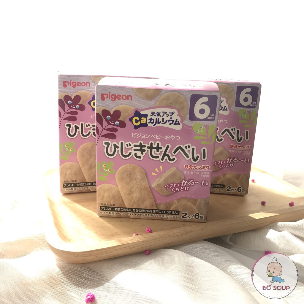 BÁNH ĂN DẶM PIGEON NHẬT CHO BÉ TỪ 6M+