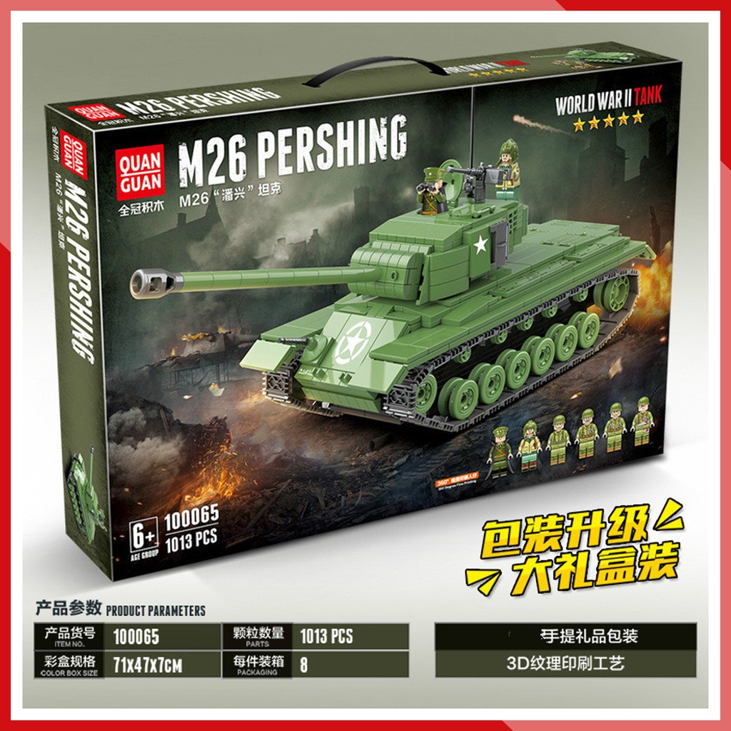 Lắp ghép Siêu tank  M26 Pershing đế quốc Mỹ - Đồ chơi Xếp hình Mô hình WW2 QuanGuan 100065