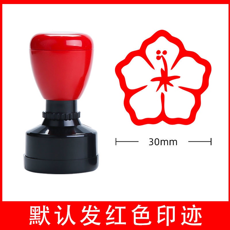 Con Dấu Kiểu Hoạt Hình Xinh Xắn Đáng Yêu Dành Cho Bé