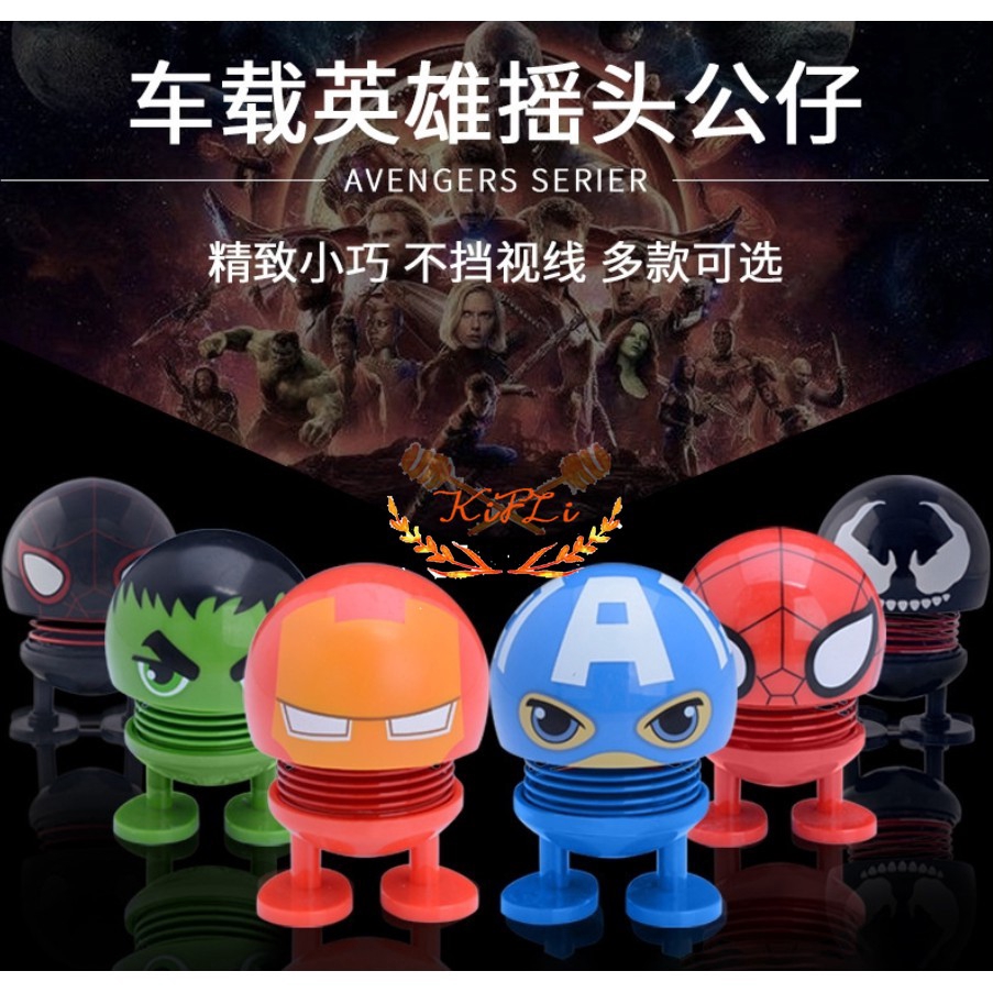 Búp bê biểu tượng cảm xúc Per Mini Lắc The Avengers Head Biểu tượng cảm xúc Mùa xuân lắc Mini