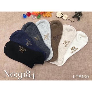 Set 7 đôi Tất 7 ngày cổ ngắn cho nam