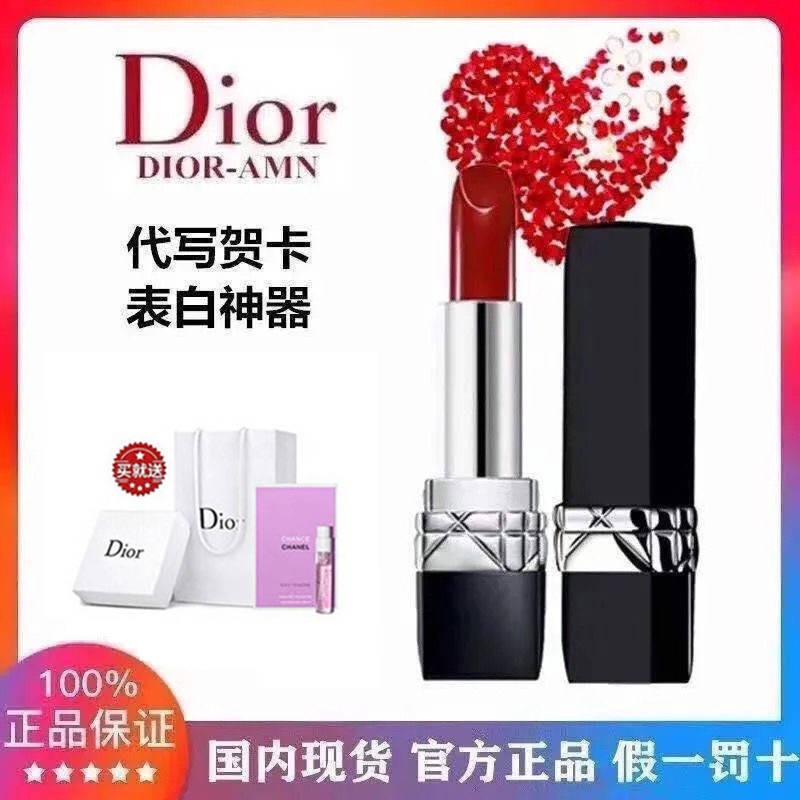 Chính thức xác thực, dior manti 999 mờ, dưỡng ẩm, 740 son môi, 888 đỏ, 520 lon son môi xanh, bộ đồ