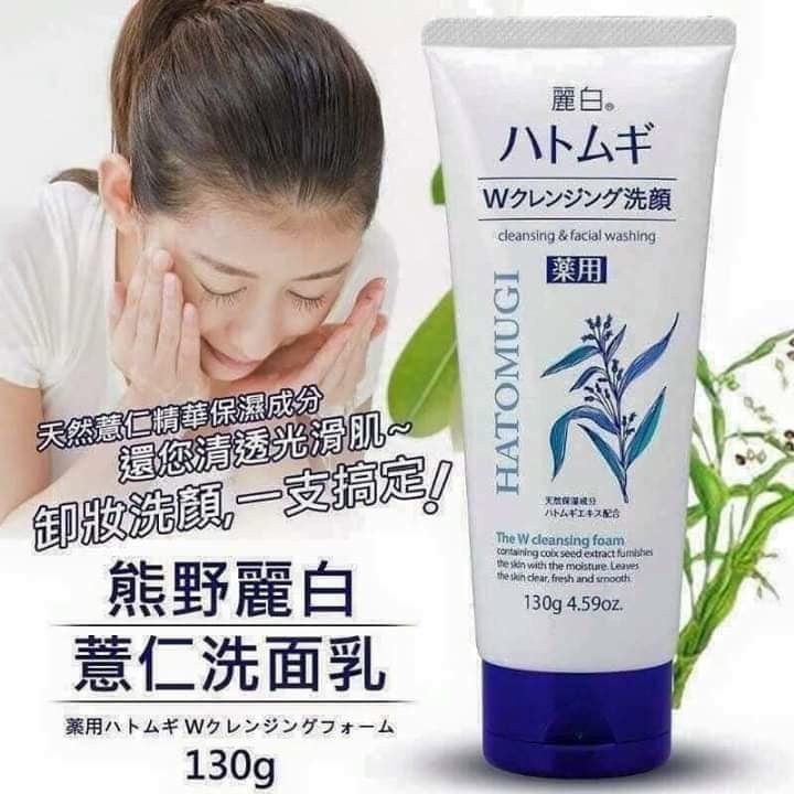 Sữa rửa mặt Hatomugi Naturie Nhật Bản chiết xuất hạt ý dĩ làm sạch và dưỡng sáng da - mỹ phẩm MINH HÀ cosmetics | BigBuy360 - bigbuy360.vn