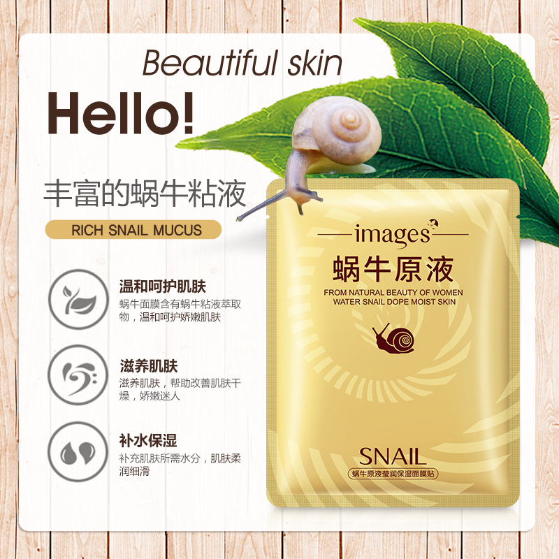 Bộ Mặt Nạ Chiết Xuất Ốc Sên Dưỡng Ẩm Làm Săn Chắc Da Mặt | BigBuy360 - bigbuy360.vn