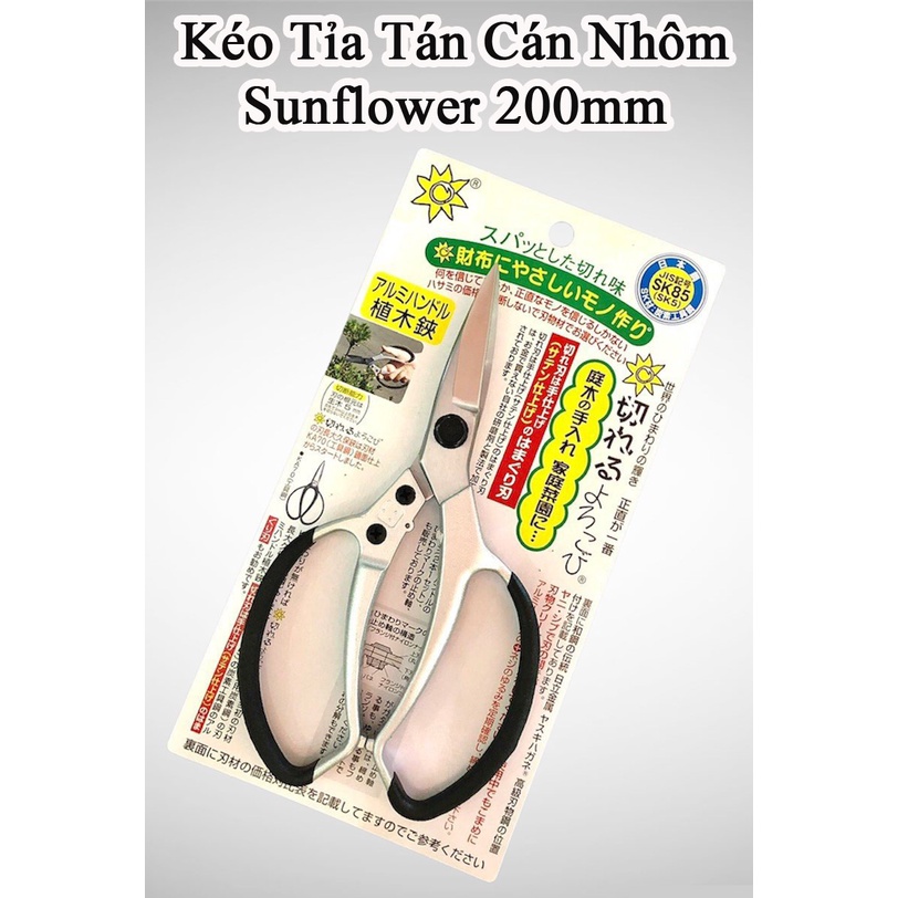 Kéo Bướm Tỉa Cành KIRERU YOROKOBI Nhật Bản 200mm: Lưỡi Thép Trắng SK 85 | Cán Nhôm bọc Su Mềm