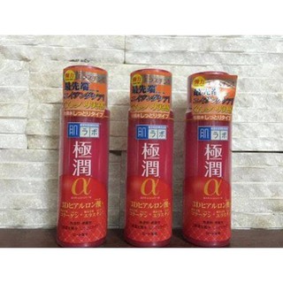 Chai lotion hadalabo 170ml az88