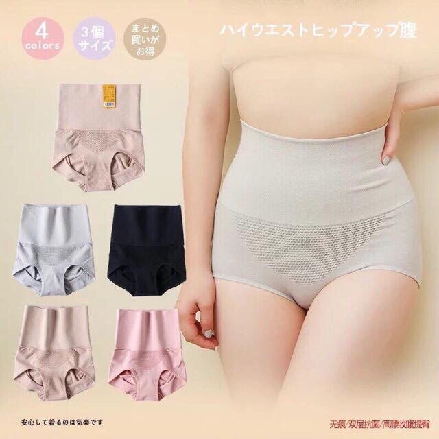 Quần chip xuất Nhật