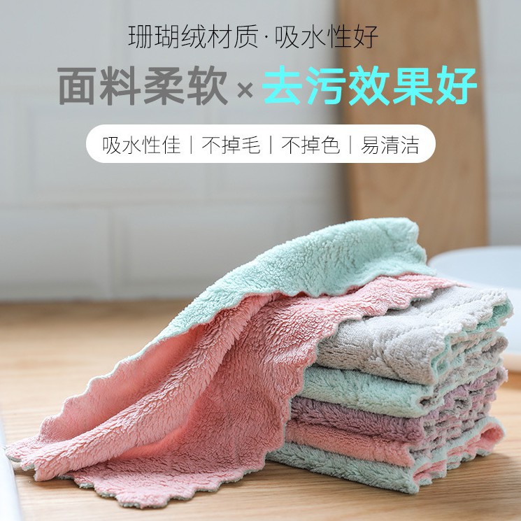 Khăn Lau Hai Lớp Bằng Vải Lông Cừu San Hô Hai Lớp Dày Dặn Mềm Mại Thân Thiện Với Da Không Xơ Vải Dùng Trong Nhà Bếp