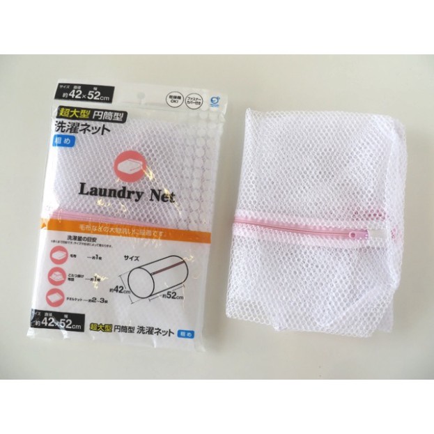 Túi giặt đồ lót, túi giặt quần áo Nhật Bản các loại