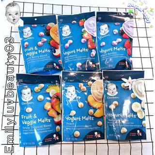 Sữa chua khô Gerber Yogurt Melts cho bé 8M+ [Date 2022]