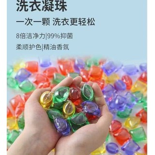 VIÊN NƯỚC GIẶT XẢ MỀM VẢI SIÊU TIẾT KIỆM , TIỆN LỢI