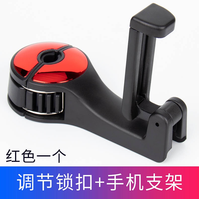 Móc Treo Đồ Gắn Lưng Ghế Xe Hơi Đa Năng Tiện Dụng