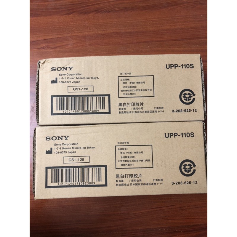 Giấy in nhiệt Sony UPP-110S