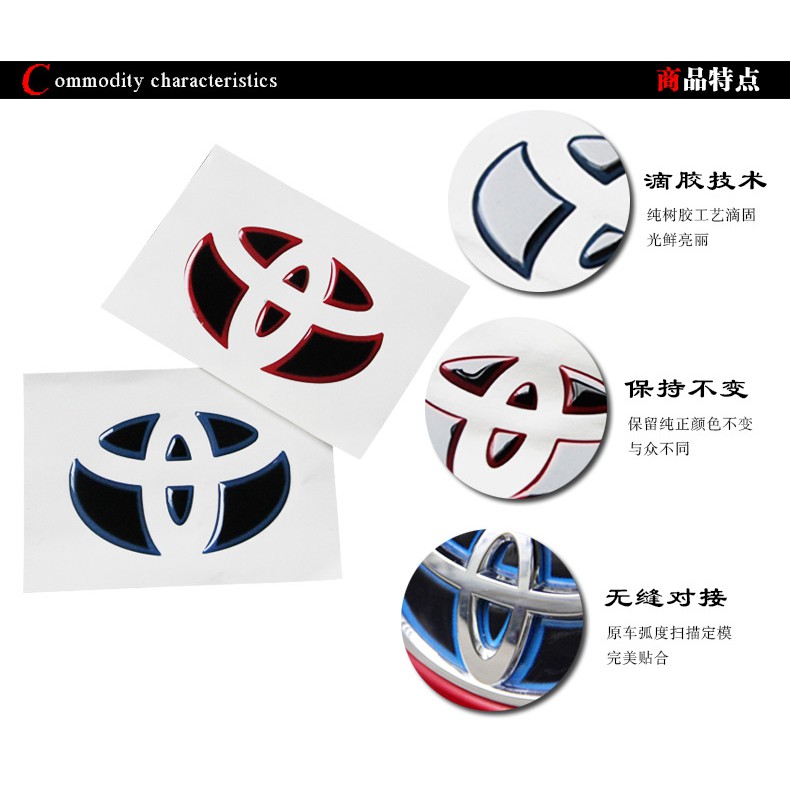 Miếng dán trang trí logo cho Toyota