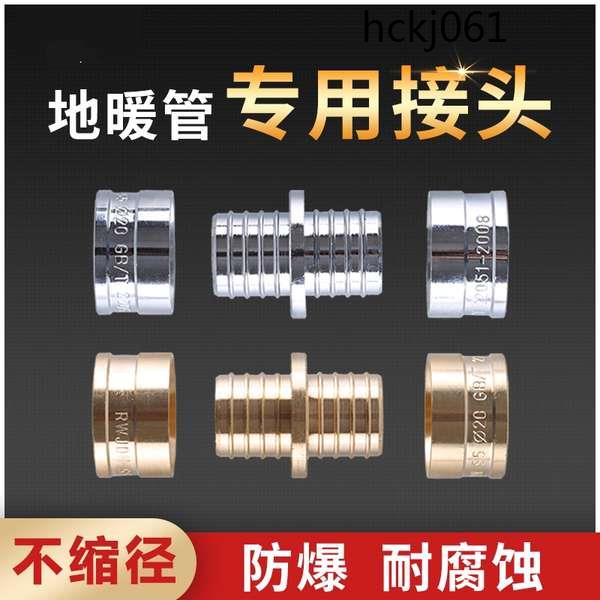 (Hàng Có Sẵn) Ống Sưởi Ấm Áp Liên Tục Đường Ống Lớn Bằng Đồng Niken Mạ Niken Sử Dụng Năng Lượng Mặt Trời