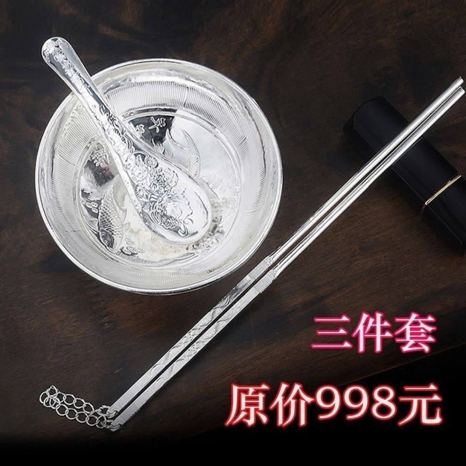 Bộ Tô Muỗng Đũa Ba Món Bằng Bạc Sterling 999a Chống Trượt Màu Bạc