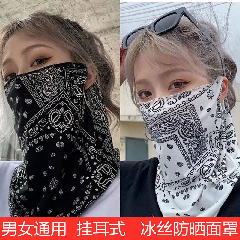 Set 2 Khẩu Trang Chống Tia UV Bảo Vệ Mặt Toàn Diện Dùng Khi Đi Xe Đạp Ngày Hè UPF50+