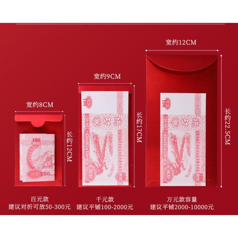 Phong Bao Lì Xì Đỏ Dáng Dài Cỡ Nhỏ Phong Cách Trung Hoa 2022 Angpow Hadiah Kahwin edding Red Packet Angpao Long Money Envelopes Red Envelope Large Angpau 2022 Angpow Hadiah Kahwin Small Chinese Style Gift Big XL