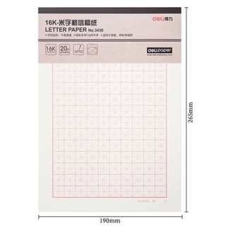 VỞ TẬP VIẾT CHỮ MỄ