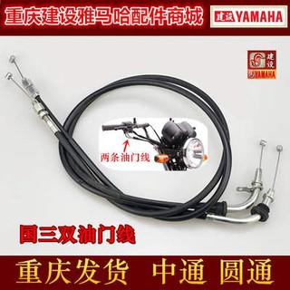 Phụ Kiện Xe máy Yamaha