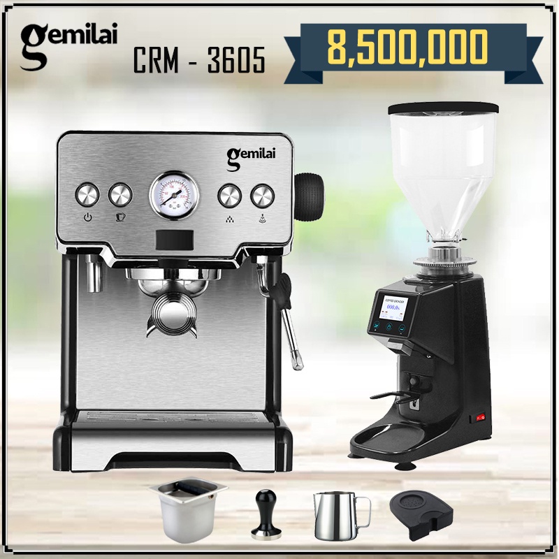 Combo máy pha cà phê Gemilai 3605 - CRM 022