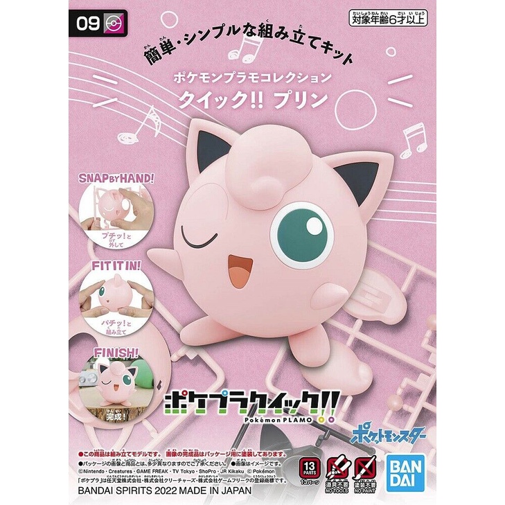 Bộ Sưu Tập Pokemon PLAMO Hobby Bandai Nhanh!! Bộ Mô Hình Nhân Vật Hoạt Hình Bằng Nhựa 09