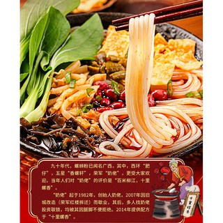 Bún Ốc Lý Tử Thất