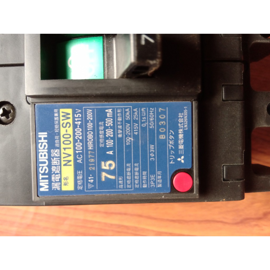 ÁT CHỐNG RÒ 3 PHA NHẬT 75A 125A JAPAN