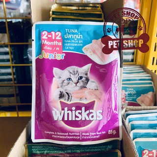 FREESHIP - Pate Mèo Con Whiskas Gói 85g - [Chính hãng]