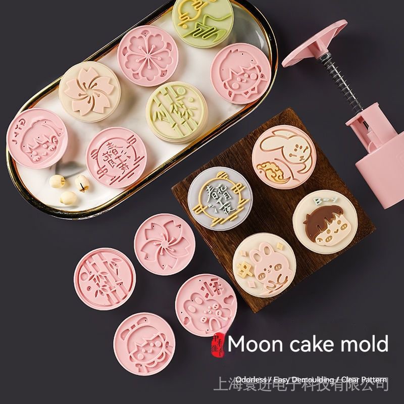Bộ 1 Khuôn Làm Bánh Trung Thu Kèm 4 Khuôn Đóng Dấu Hình Bông Hoa Tiện Dụng