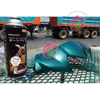 Sơn xịt Samurai màu Xanh Đậm - 1144 (400 ml)