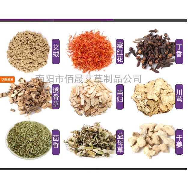 Review Thảm Ngải Cứu Đông Y Trung Quốc