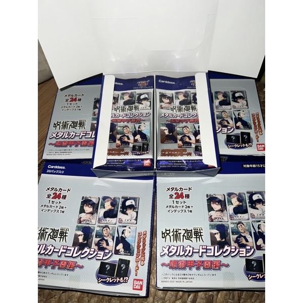 Pack LẺ Jujutsu kaisen metal bóng chày (1 pack có 2 card)