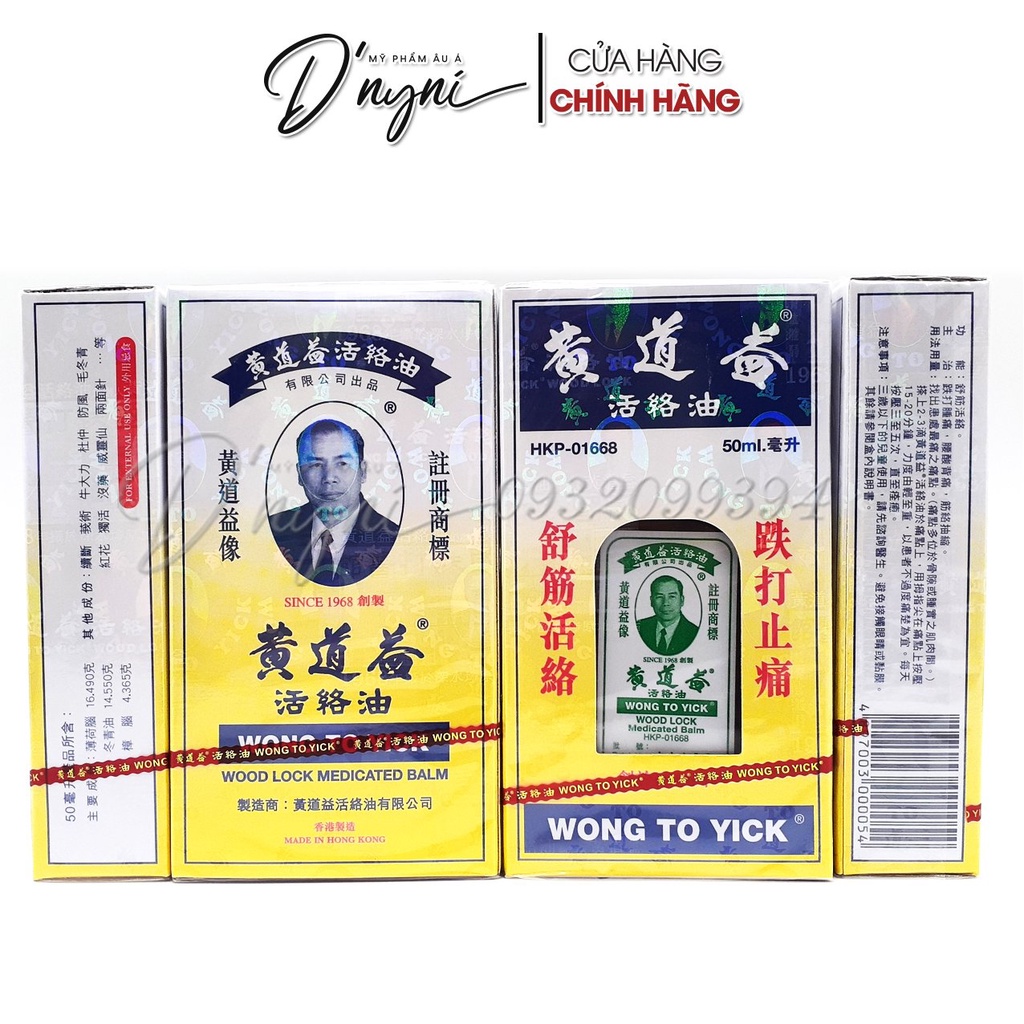 Dầu Nóng Hong Kong Wong To Yick 50ml - Huỳnh Đạo Ích