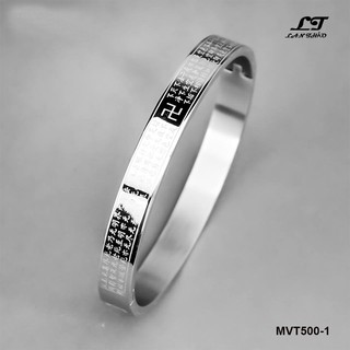VÒNG TAY NAM BÁT NHÃ TÂM KINH HÌNH TRÒN (trắng) - Bình an may mắn